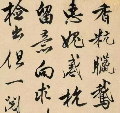 李应桢书法作品欣赏，他的书法有着怎样的特点？