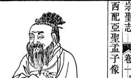 孟子：儒家学派的代表人物之一，与孔子并称&ldquo;孔孟&rdquo;