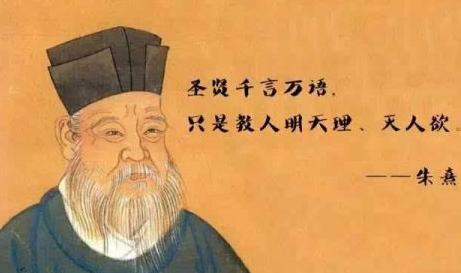 他的理学影响深远，世称&ldquo;朱子&rdquo;的朱熹究竟有何才学？