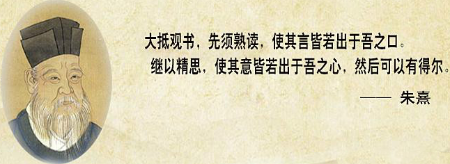 他的理学影响深远，世称&ldquo;朱子&rdquo;的朱熹究竟有何才学？