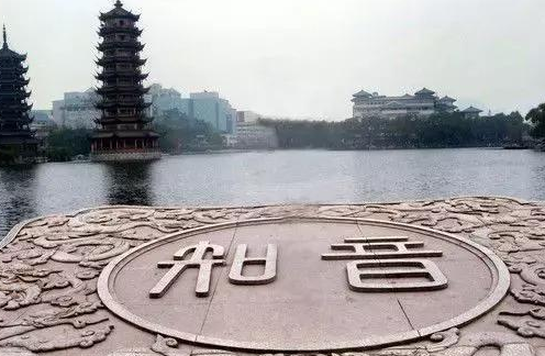 你知道&ldquo;知音&rdquo;一词的来历吗？伯牙子期高山流水觅知音！