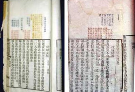 《洗冤集录》在国际上有什么样的地位?历史上的宋慈是个什么样的人?