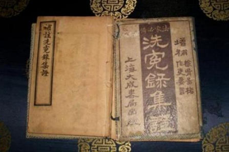 《洗冤集录》在国际上有什么样的地位?历史上的宋慈是个什么样的人?