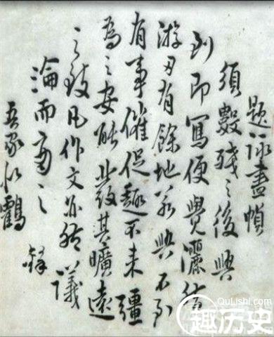 王铎书法欣赏：怎么评价书法家王铎的字