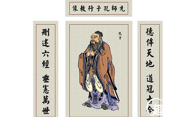 孔子的理想国:一生仕途毁于理想主义