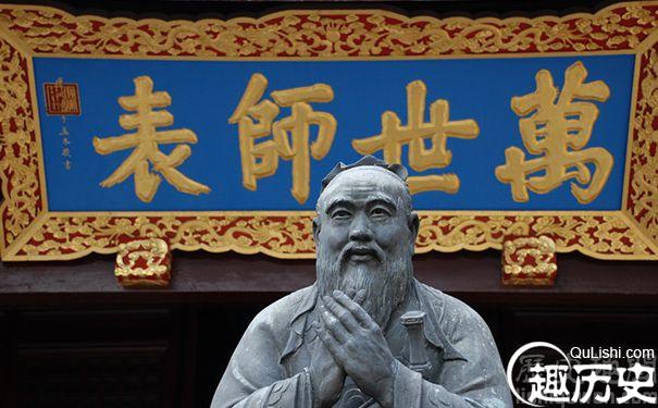 孔子的理想国:一生仕途毁于理想主义