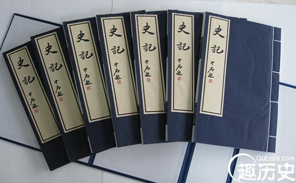 屈原和司马迁不同的人生选择 司马迁史记共多少篇