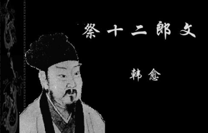 成语典故之海角天涯,该典故的内容蕴含了什么哲学?