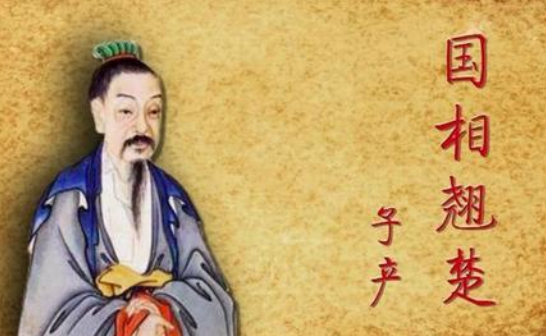 成语“宾至如归”该如何解释?其中有怎样的历史典故呢?