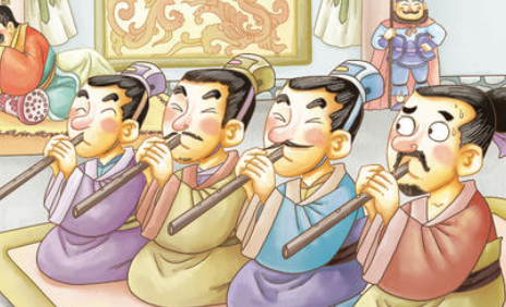 成语“滥竽充数”有哪些故事?又该作何解释呢?