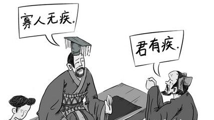 讳疾忌医的典故出自于哪里?讳疾忌医的参与者都有谁?