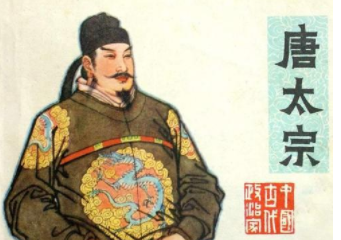 成语“好大喜功”出自何人?其中有什么历史典故呢?