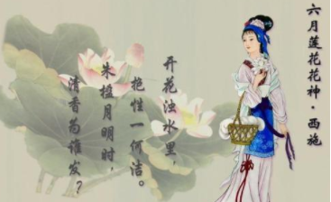 成语“沉鱼落雁”出自哪里?其中又有哪些典故呢?