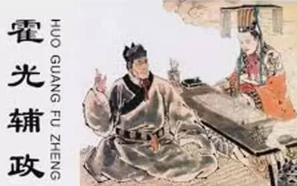 成语“芒刺在背”出自哪里?其中又有哪些典故呢?