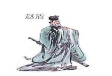 成语“铤而走险”出自哪里?其中又有哪些典故呢?