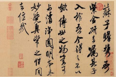 成语“巧取豪夺”出自哪里?又有什么典故呢?