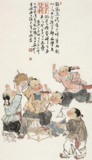 “五子登科”的典故是什么?“五子”是哪些人?