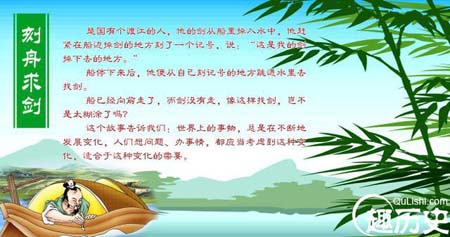 这八个日常成语 相信大部分中国人都理解错了!