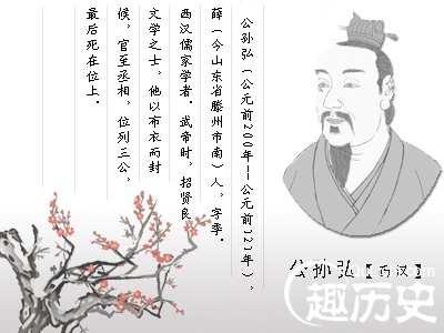 成语霜露之疾的主人公是谁?霜露之疾是什么意思
