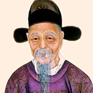 刘大夏头像