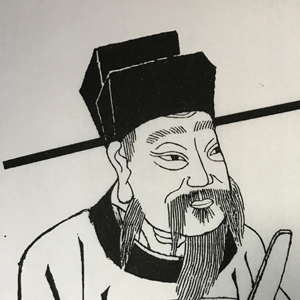沈一贯头像