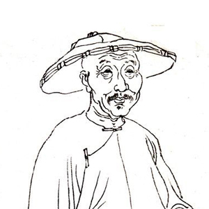 王鸿绪头像