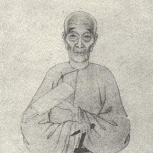 王念孙头像