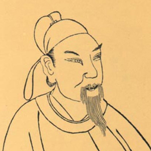 许敬宗头像