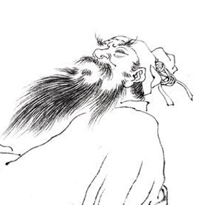 杨凝式头像