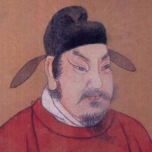 姚崇头像